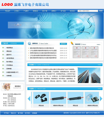 企业网站设计与开发 构建数字时代的品牌门户