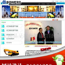 上海网站开发与设计 价格、批发与厂家选择全解析