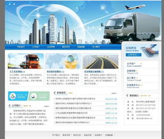 如何成功进行公司网站设计与改版 从规划到实施的全面指南