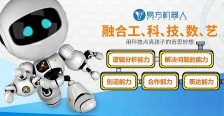 易方机器人 引领机器人科技专业领域的创新与突破